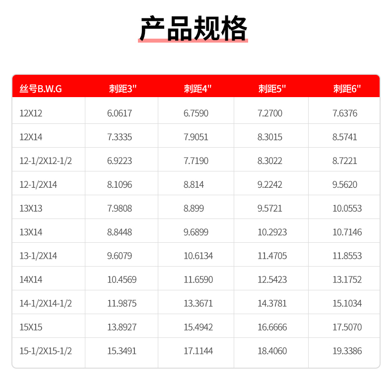刺绳_05