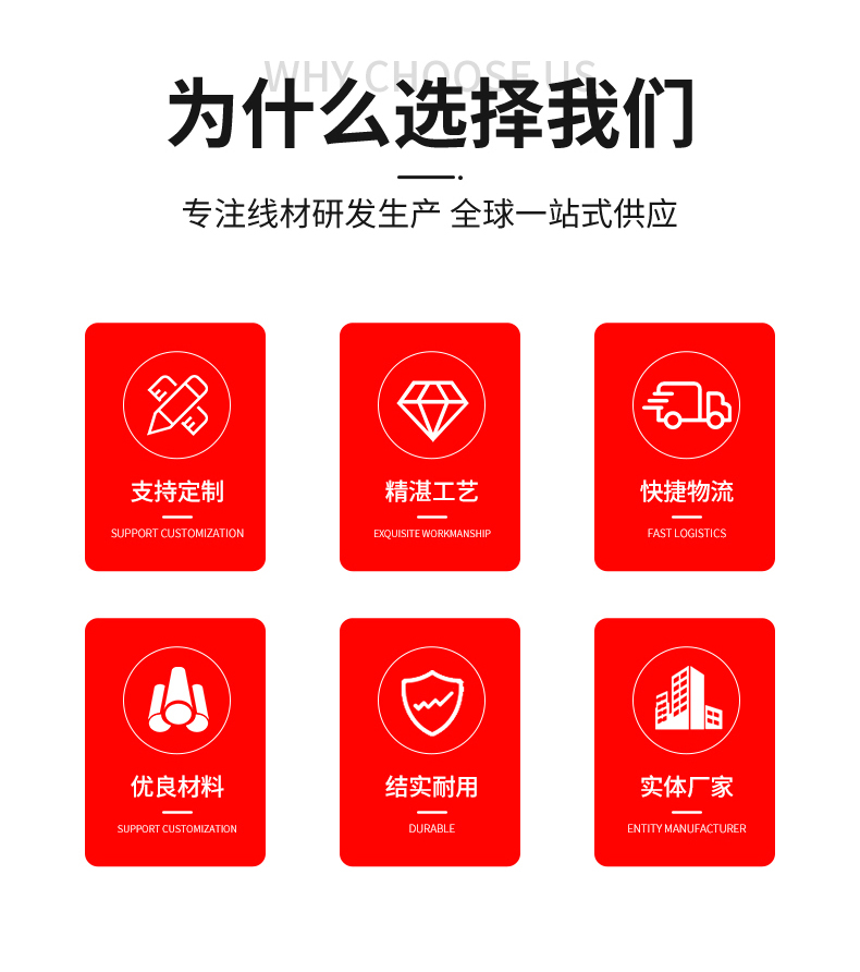 刺绳_06