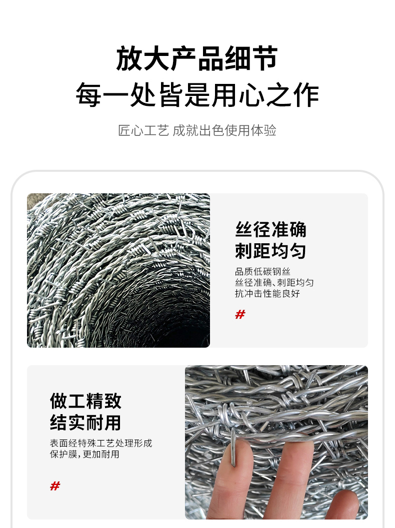 刺绳_08