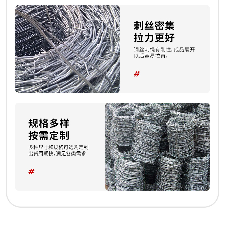 刺绳_09