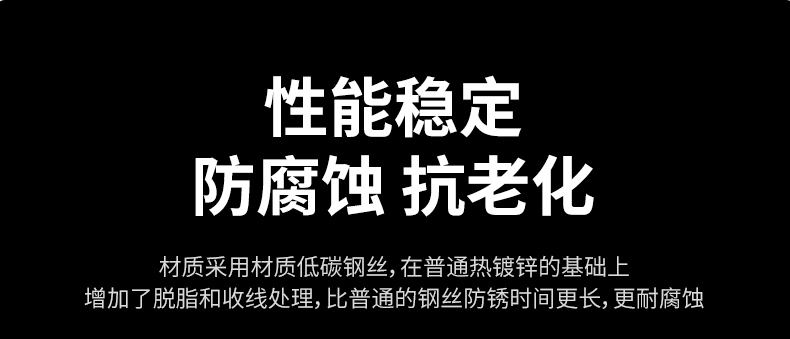 刺绳_10