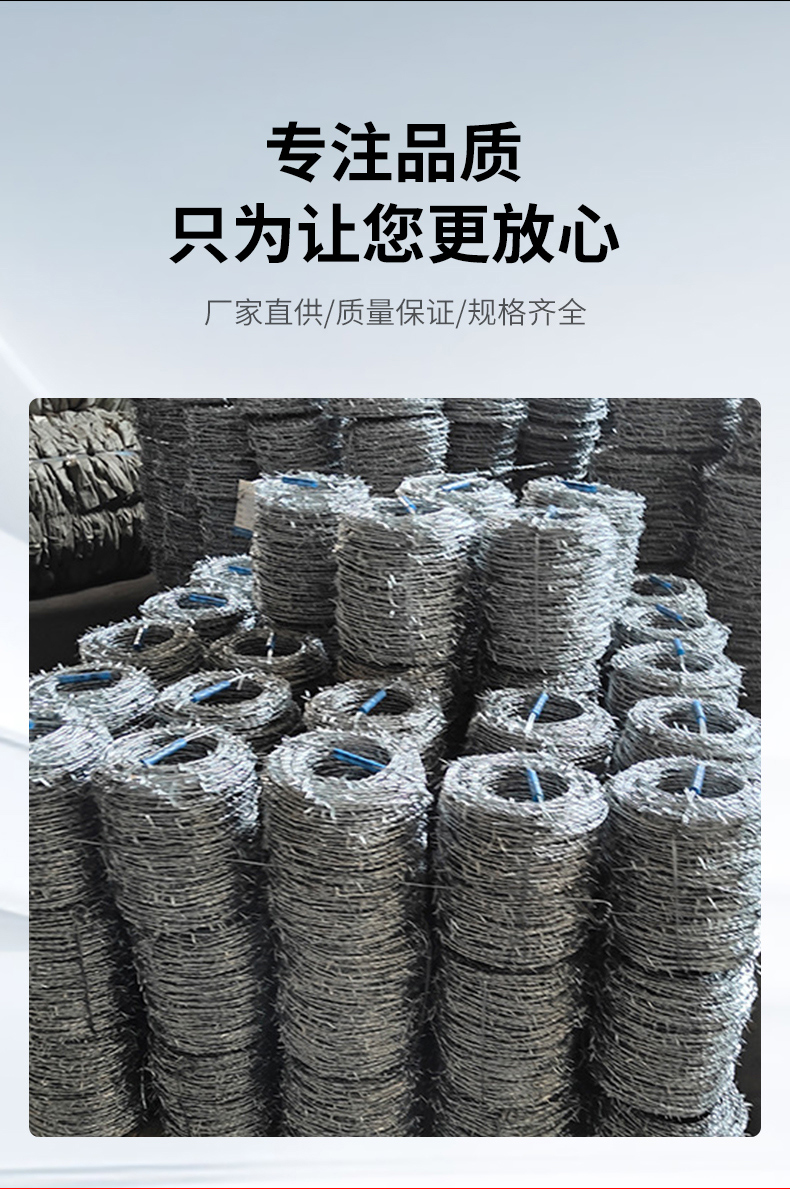 刺绳_12