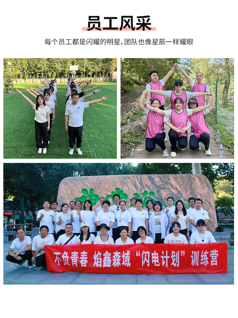 刺绳_20