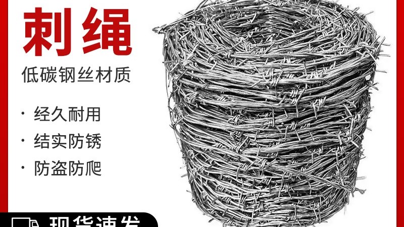 【河南】你知道刺绳的用途有哪些吗？