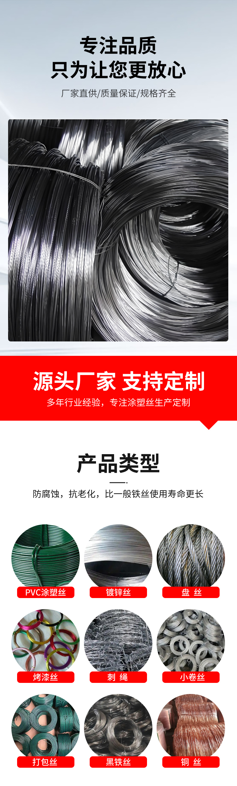 退火丝_05