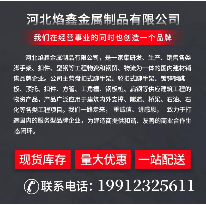 盘扣式脚手架_13 盘扣式脚手架_13