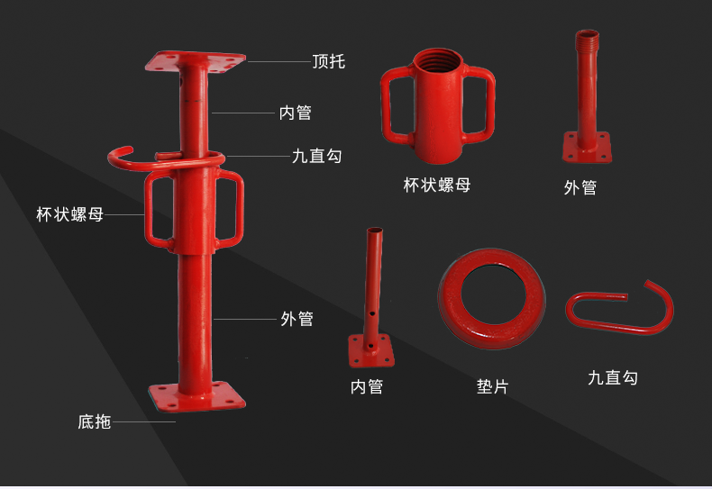 可调钢支撑