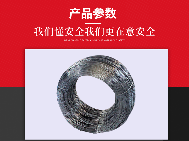 冷拔丝_04
