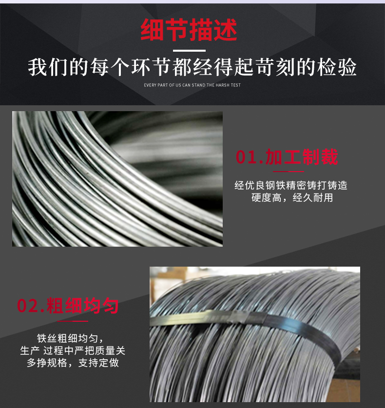 冷拔丝_08