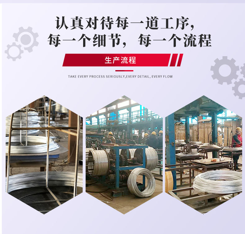 冷拔丝_13