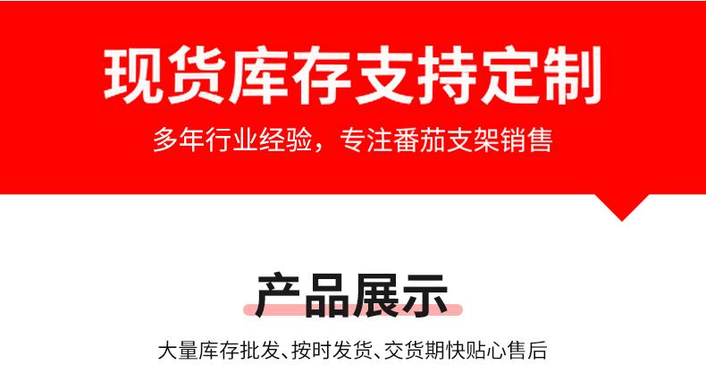 刺绳_17