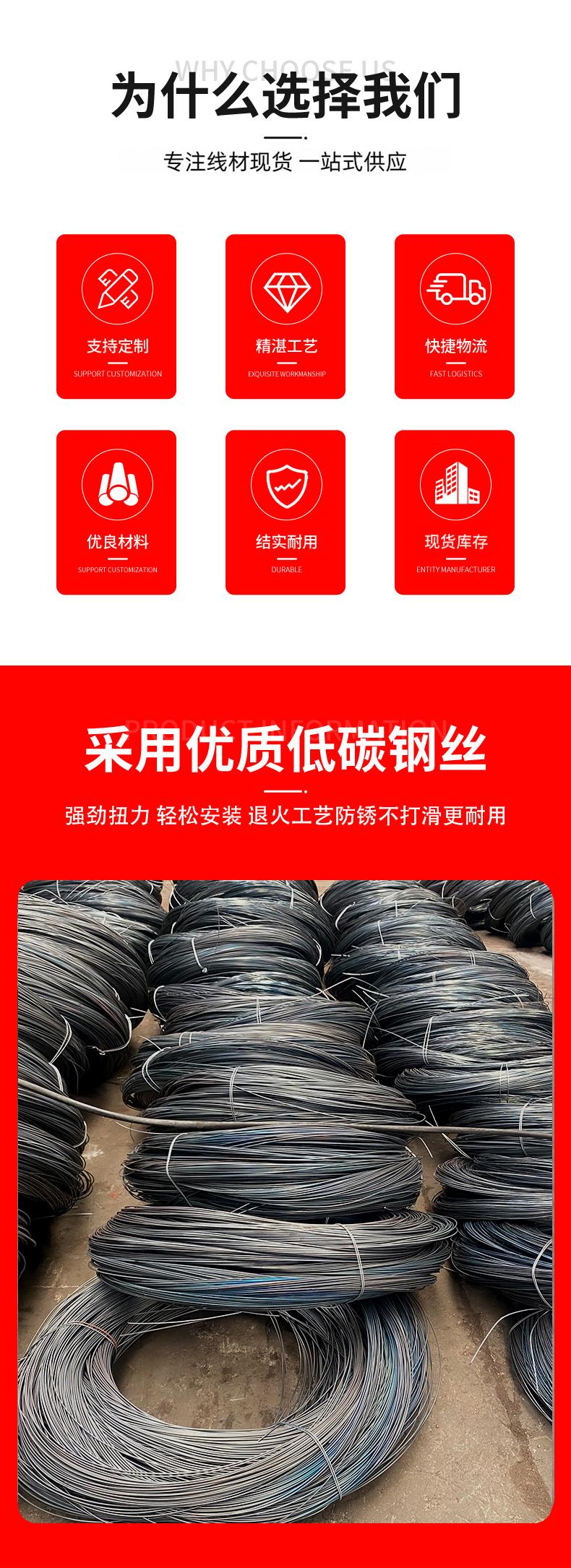 退火丝_03
