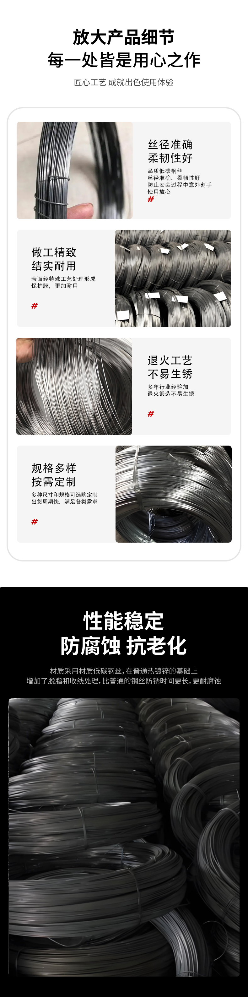 退火丝_04