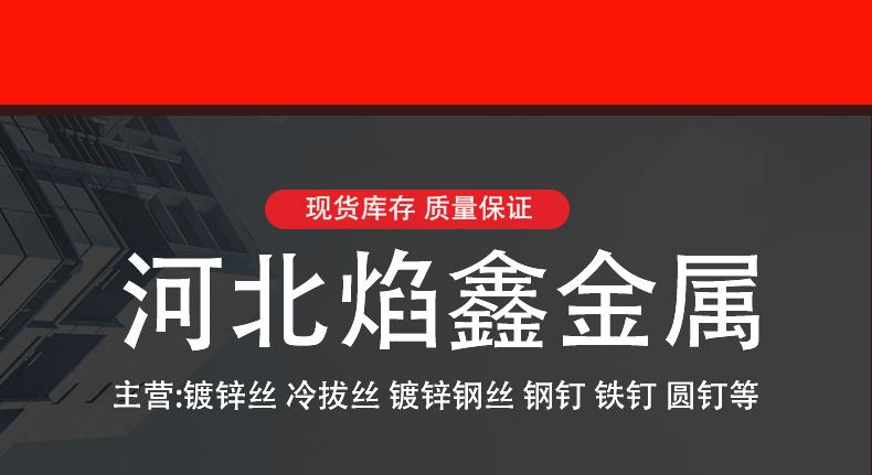 详情4槽钢焰鑫金属_02(1)