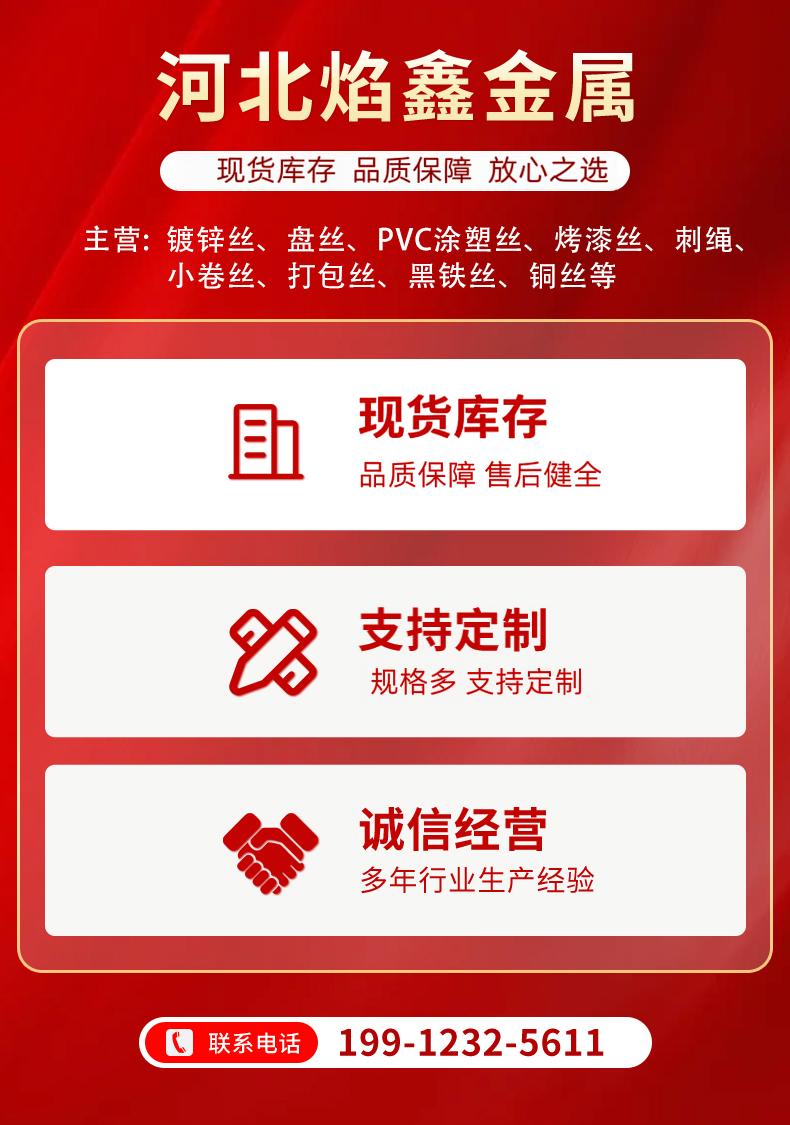 刀片刺绳详情页_01