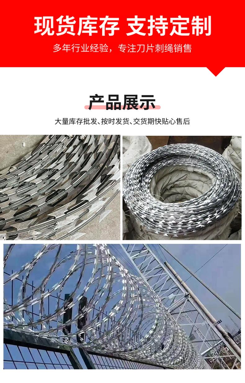 刀片刺绳详情页_12