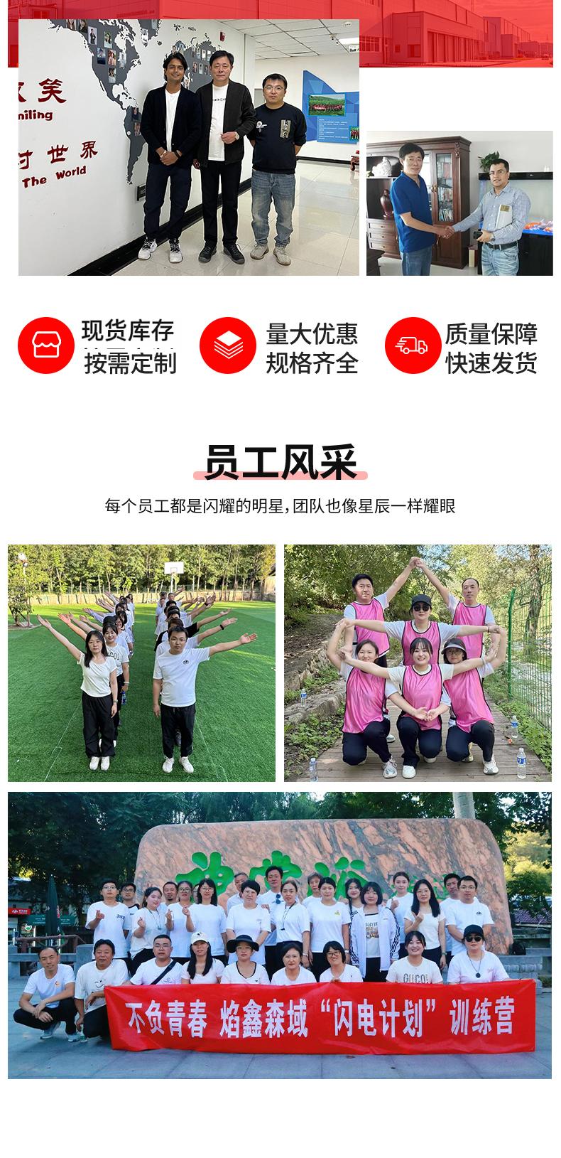 刀片刺绳详情页_13