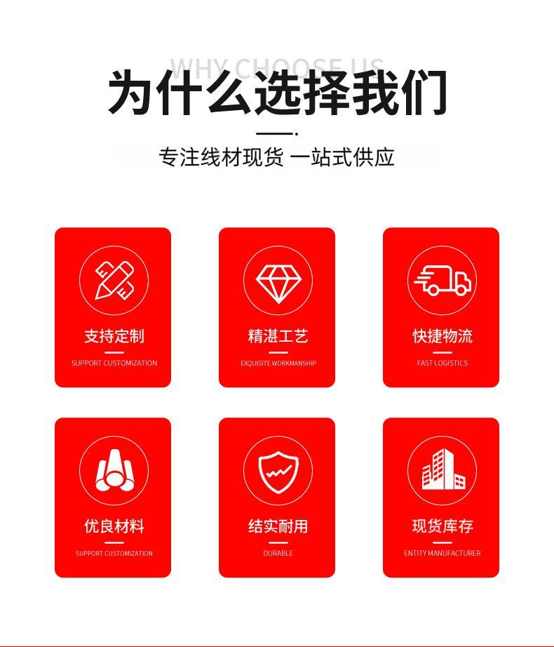 盘丝详情页_04