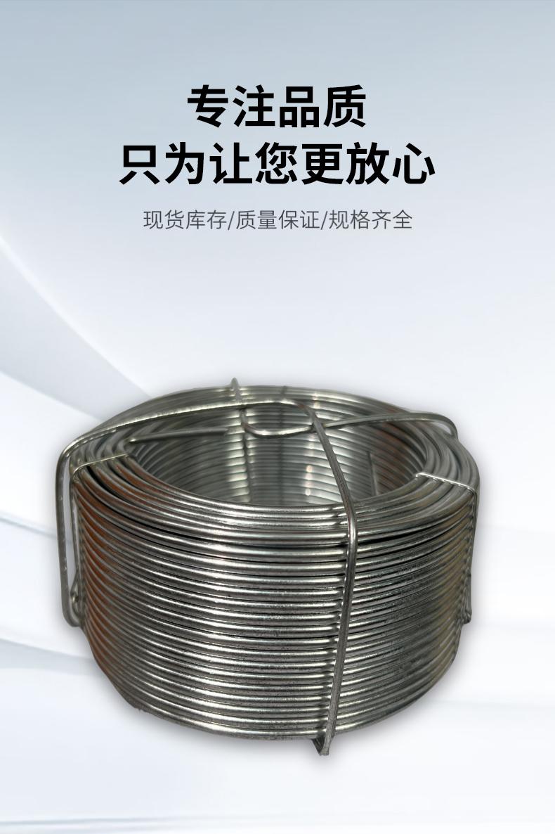 盘丝详情页_09