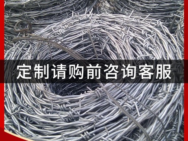 刺绳