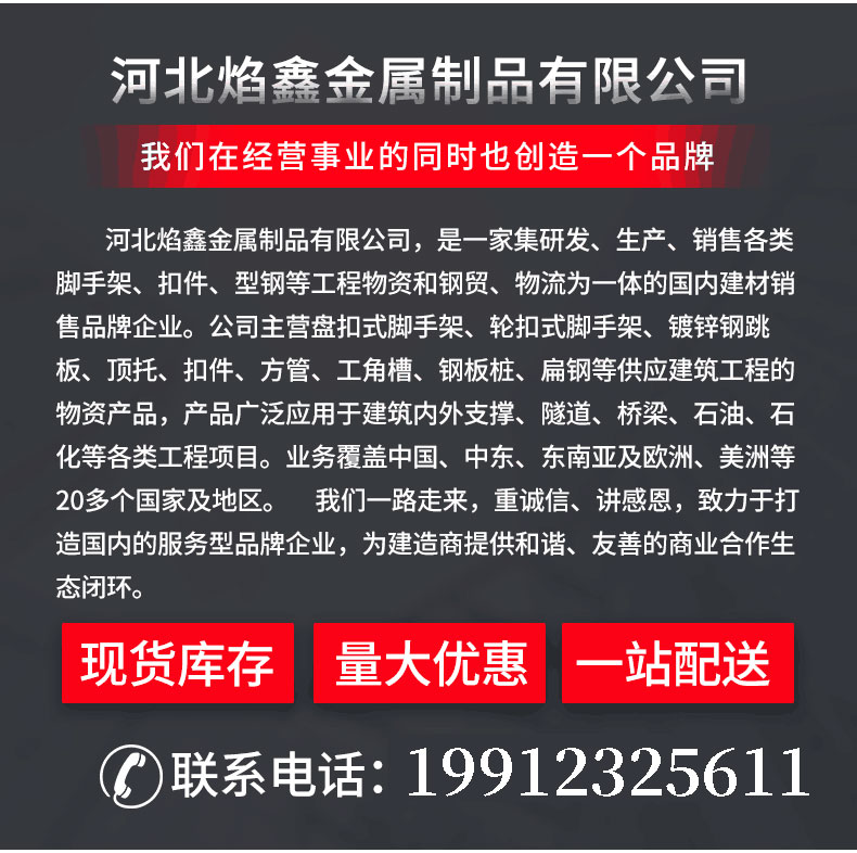 冷拔丝_14