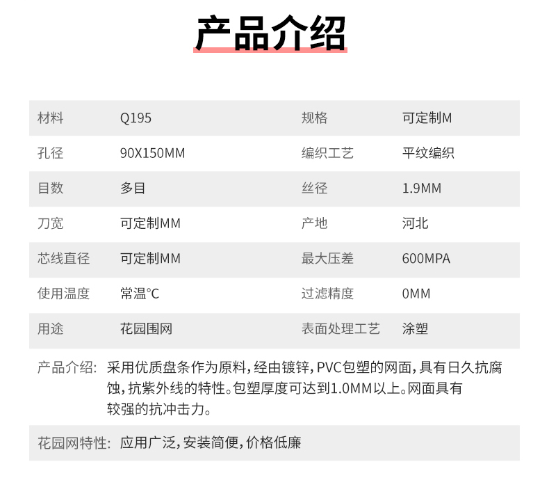 涂塑花园网_03