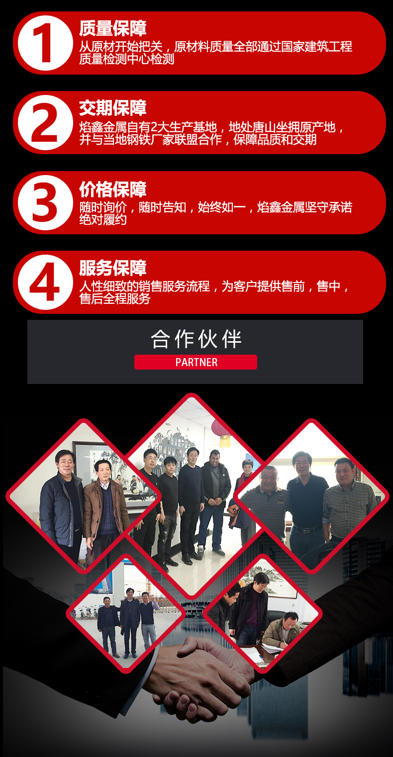 镀锌管1_07