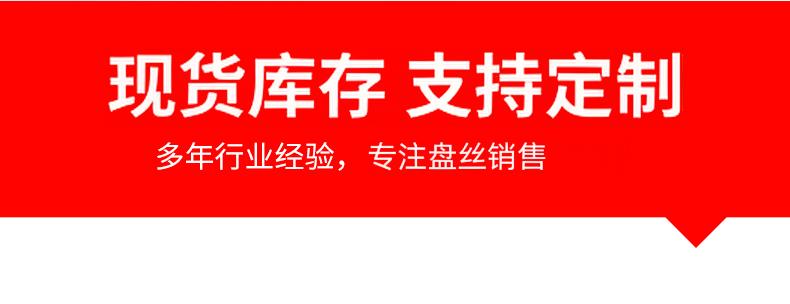刺绳_13