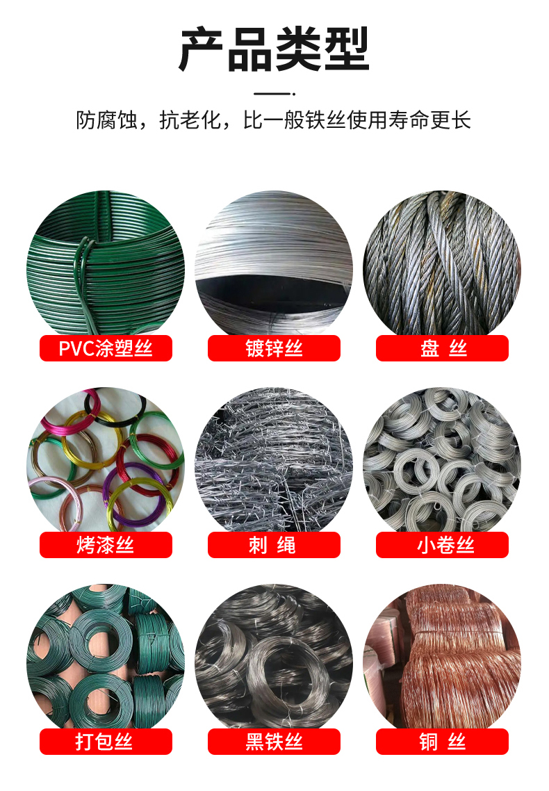 刺绳_14