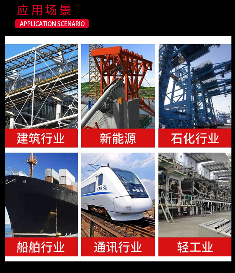 钢绞线详情页5